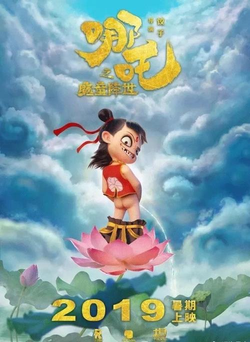 做个假的蒙大拿州